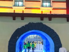 -世界之窗阿尔卑斯冰雪世界