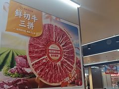 -海底捞火锅(天一广场亚细亚店)