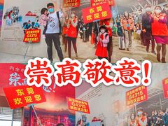 -东莞展览馆