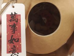 -九忠祥小笼馆(保利时光里店)