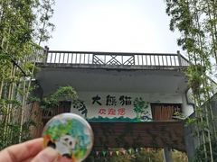 -南宁市动物园