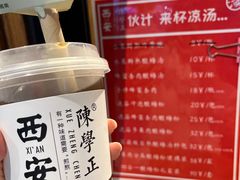 -陈学正酸梅汤(大学习巷店)