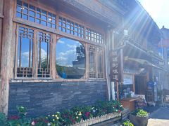 -妈妈的味道·腾冲特色菜(和顺古镇店)