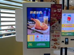 -麦当劳(百荣世贸商城店)