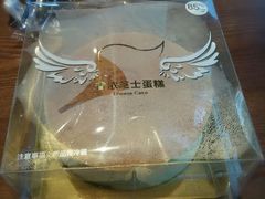 -85度C(南京龙世中心店)