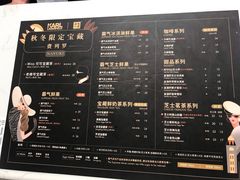 菜单-奈雪的茶(印象城店)