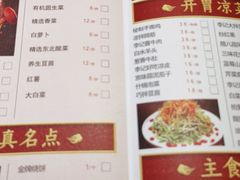 -清真·鸦儿李记·涮肉(武圣路店)