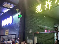 门面-搓火大都会(广安门总店)