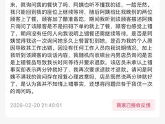 -成都你六姐·牛肉冒菜(上海杨浦合生汇店)