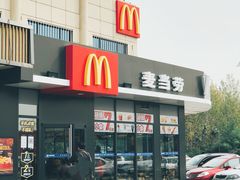 -麦当劳(莒县服务区店)