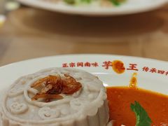 -芋包王闽南茶楼(八市店)
