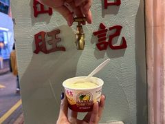 -官也街