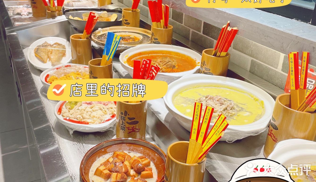 网红湘味｜小二筷上菜