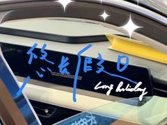 -长安福特南京福联4S店