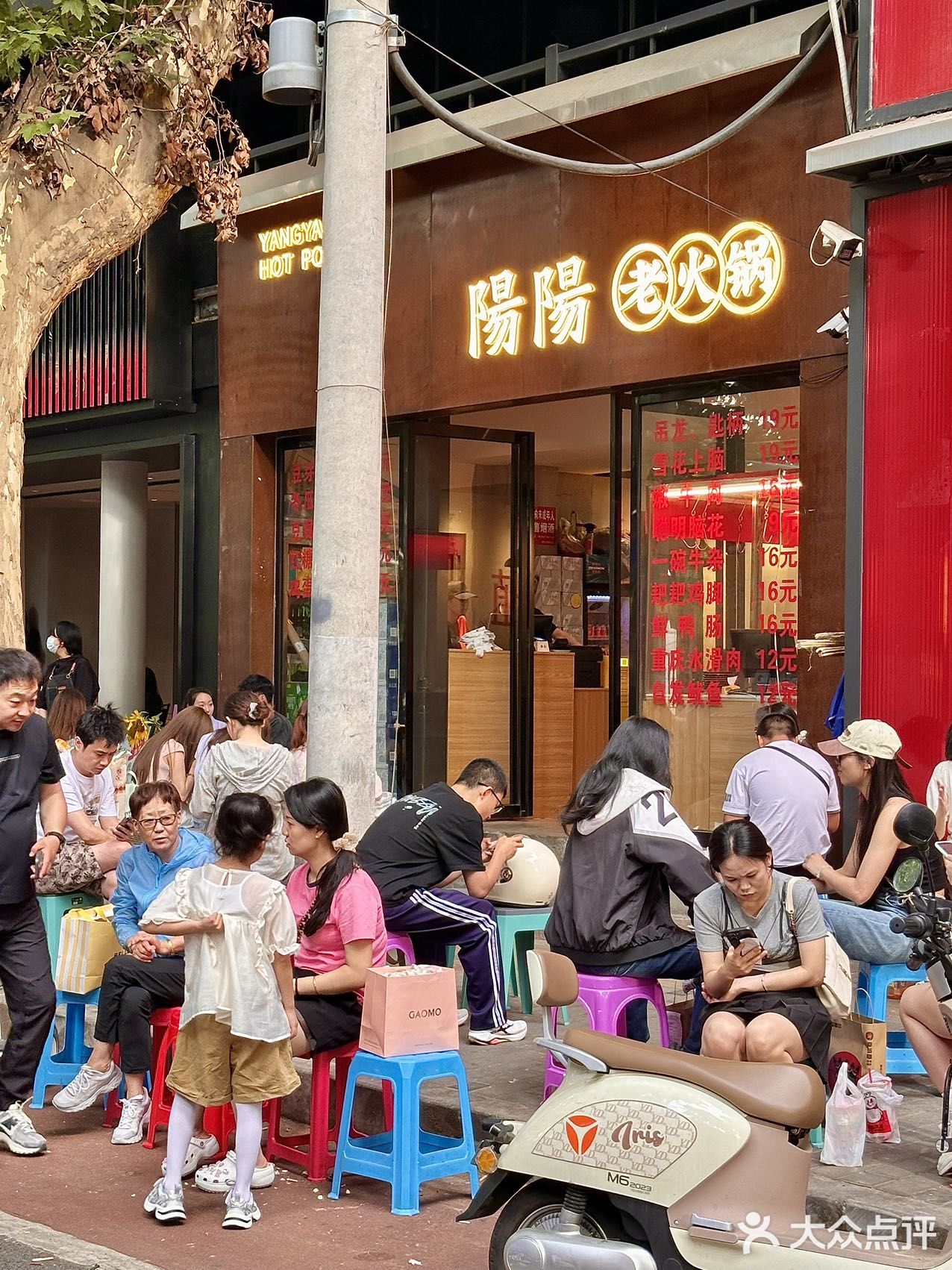 在西安！！！每周都要去吃一次的火锅！！！ 