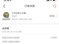 -亚马逊环球美食百汇(新城吾悦广场店)