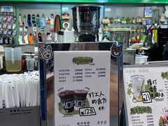 -斗作小养·南洋茶咖(淮海755店)
