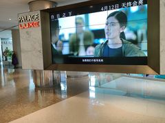 -百丽宫影城(嘉里汇店)