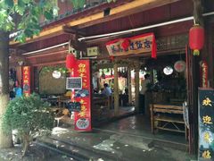 -茶马古道·野生菌清汤黄牛肉(沙溪店)