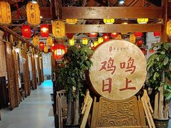 -单家老院·院子里的青岛菜(沙子口店)