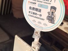 -雨后行菜(报慈北路店)