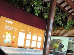 -老员外骨汤火锅(海州古城店)