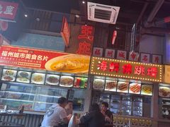 -王庄阿咪海鲜大排档(象园店)