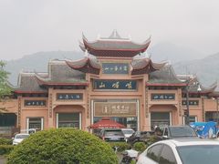 -峨眉山风景名胜区