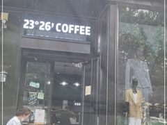 门面-2326 Coffee Roaster咖啡豆可选店(林肯公园店)