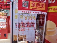 -味多美蛋糕(看丹桥店)