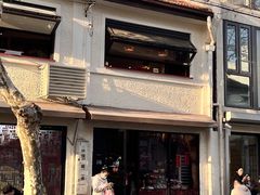 -TonTon(永康路店)