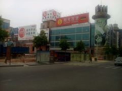 -阳光时代广场