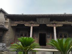 -山西王家大院