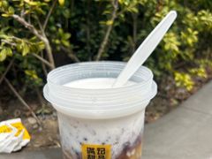 -满记甜品(湖滨店)