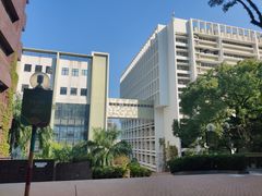 -香港大学