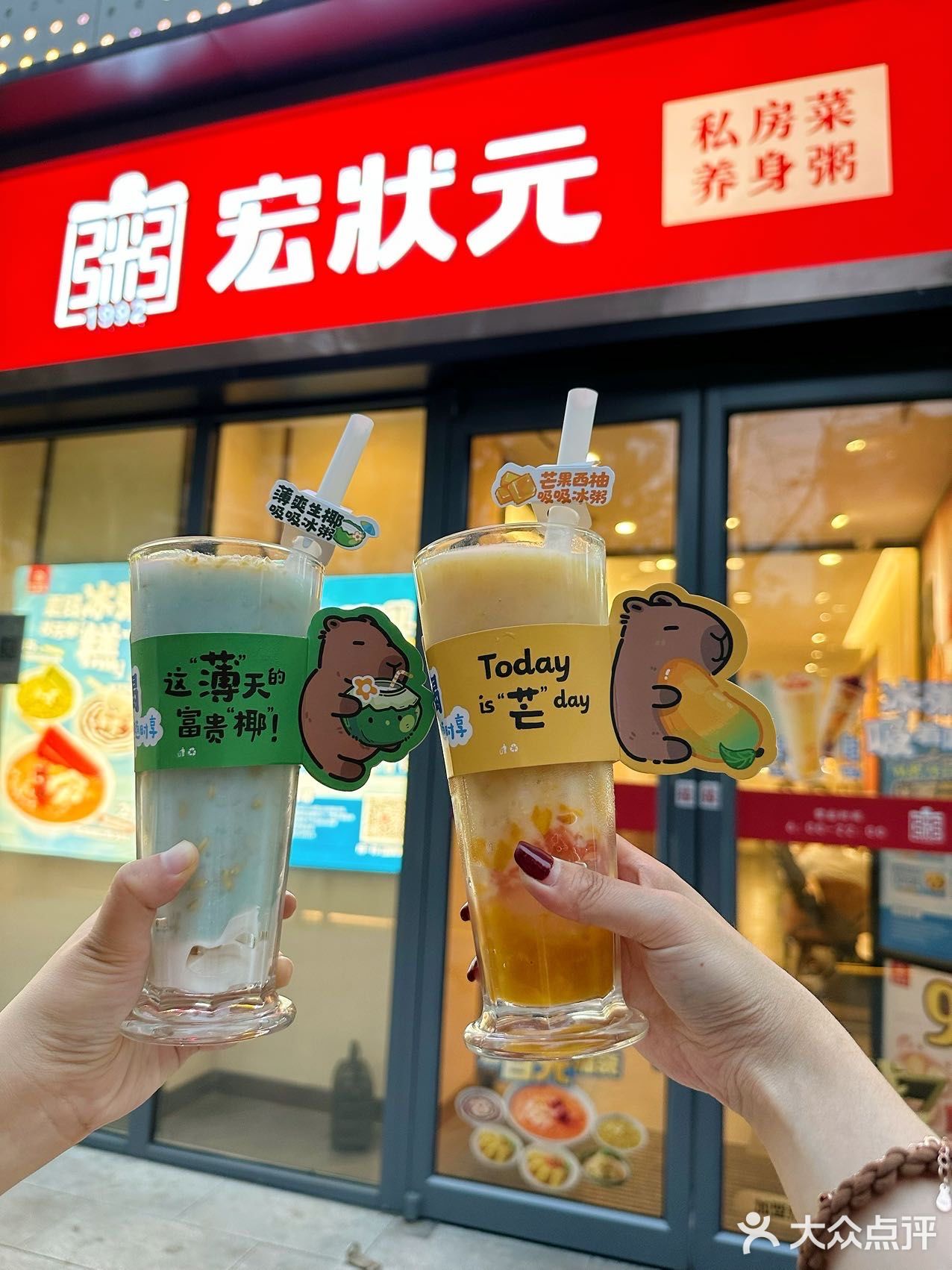 他家冰粥是来报恩的吧❗️