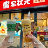 他家冰粥是来报恩的吧❗️