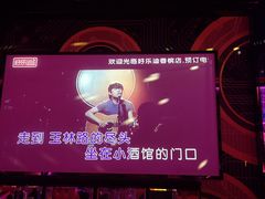 -好乐迪量贩KTV(春熙路香槟广场店)