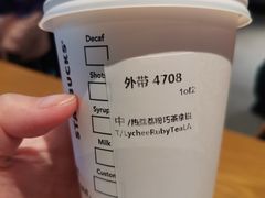 -星巴克(泉州晋江万达广场店)