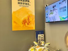 -茶力的小怪兽(梅林卓悦汇店)
