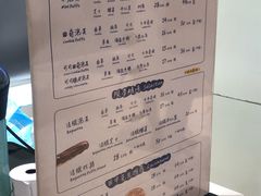 -田中先生の泡芙工坊(罗斯福店)