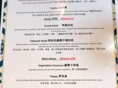 -La Medina餐厅(亮马河南路店)