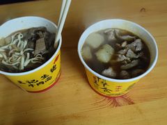 -王记生烫牛杂面馆(兰陵路店)