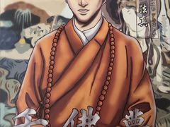 -剧狐剧本杀·月球探案馆(人民广场1号店)