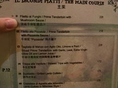 菜单-我的意大利厨房