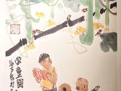-北京饭店