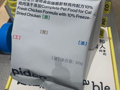 -Seesaw Coffee(西岸凤巢店)