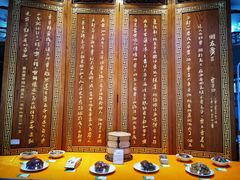 -西安贾三灌汤包·回坊小吃·清真炒菜(北院门总店)