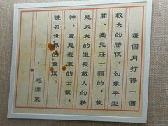 -台儿庄大战纪念馆