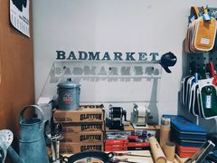 -Badmarket(庙前西街店)